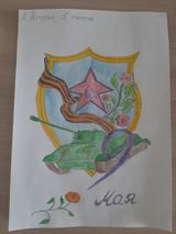 Артём А. группа "Непоседы" "День Победы"