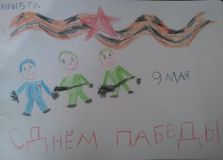 Яна Р. Группа "Непоседы" "День Победы!"