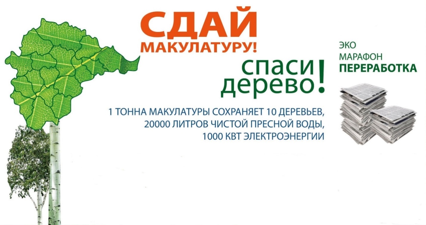 Описание: C:\Users\1\Pictures\Баннер-180-х-110-см (1).jpg