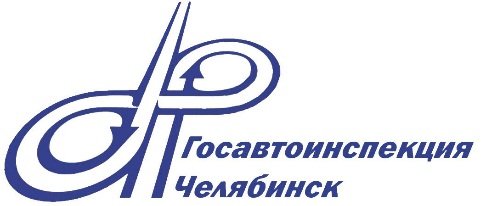 Описание: D:\Пропаганда все файлы\Диск 2\МашаВ\лого Госавтоинспекция.jpg